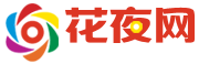 其他区县桑拿,其他区县桑拿按摩网,其他区县桑拿论坛,其他区县桑拿全套,其他区县桑拿洗浴_其他区县最火爆的花夜一族娱乐门户 - 花夜网